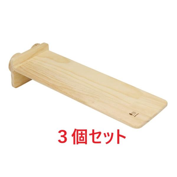 【お買い得】【３個セット】 三晃商会　サンコー　 フォレストステージ　スクエアロング×３個セット