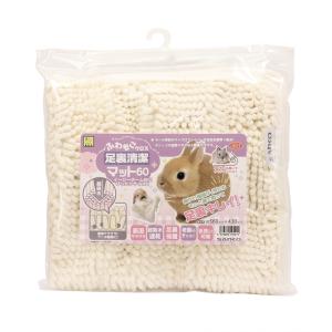 usausarabbitry_4976285195211