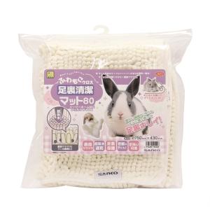 usausarabbitry_4976285195228