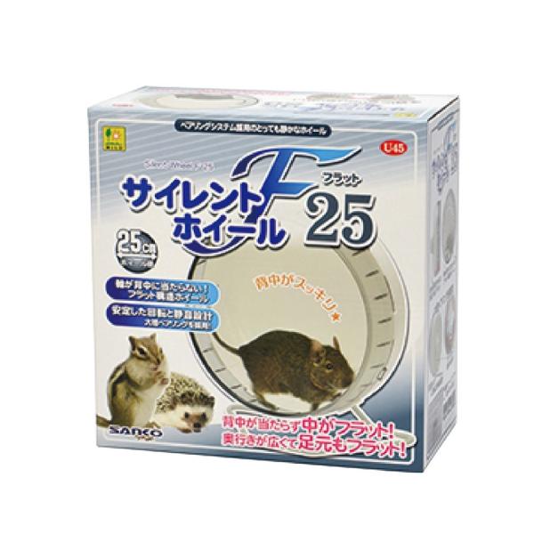 三晃商会　サンコー　サイレントホイール フラット ２５