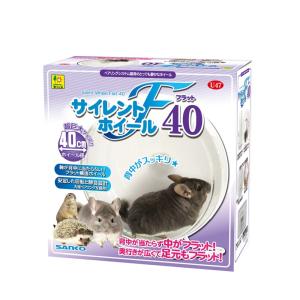 ⭐︎タイムセール⭐︎UBCBW45SS3台セット 三晃商会 三晃商会 サンコー シャイニー45 ベーシック