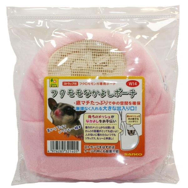 三晃商会　サンコー　フクモモなかよしポーチ　ピンク