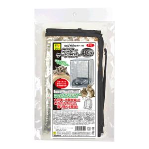 三晃商会　サンコー　イージーホーム４０ハイ用　クリアーケージカバー４０ハイ