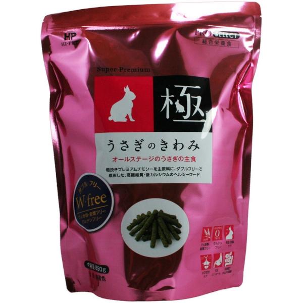 ハイペット　 うさぎのきわみ　８５０ｇ