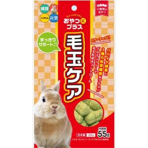 ハイペット　 おやつにプラス　毛玉ケア　５５ｇ