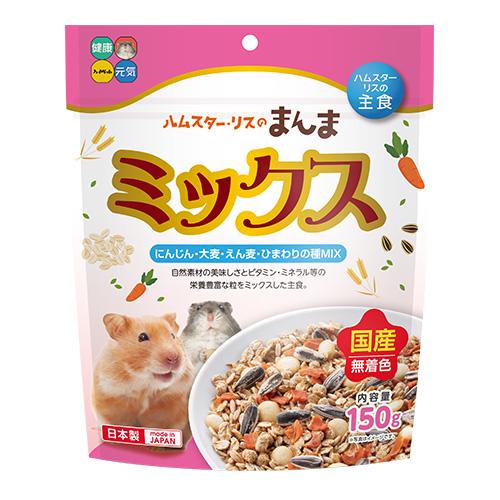 ハイペット　 ハムスター・リスのまんま　ミックス　１５０ｇ（フード、ハムスター）