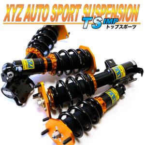 XYZ 車高調 BMW F80 M3 TS Type-IMP TS-BM103 フルタップ車高調 全長調整式車高調 減衰力調整付 車高調整キット｜usautotrading3