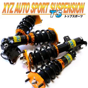 XYZ 車高調 アコード ハイブリッド CR6 CR7 ホンダ TS Type TS-HN09-1 フルタップ車高調 全長調整式車高調 減衰力調整付 車高調整キット｜usautotrading3