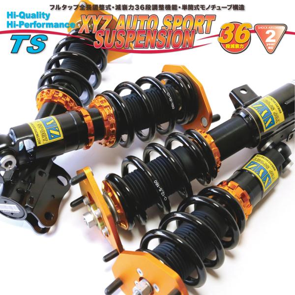XYZ 車高調 シルビア CS14 S14 ニッサン TS Type TS-NI34 フルタップ車高...