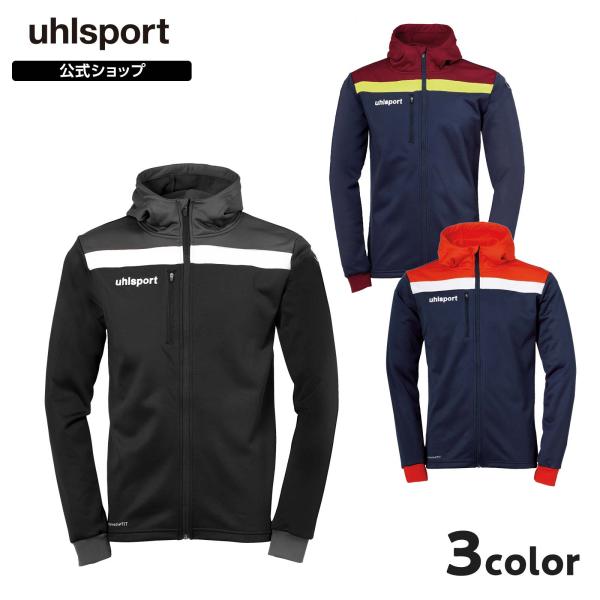 uhlsport公式 ウールシュポルト [WEB限定] オフェンス23 マルチフードジャケット M ...