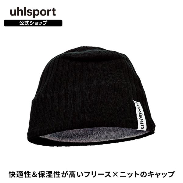 uhlsport  ウールシュポルト  UHLSPORT ニットキャップ キャップ サッカー トレー...