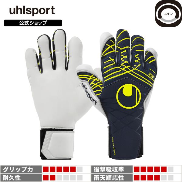 uhlsport公式 ウールシュポルト プレディクション アブソルートグリップ スキンカット 7 ~...