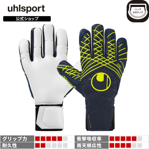 uhlsport ウールシュポルト プレディクション アブソルートグリップ ハーフネガティブ 7 ~...