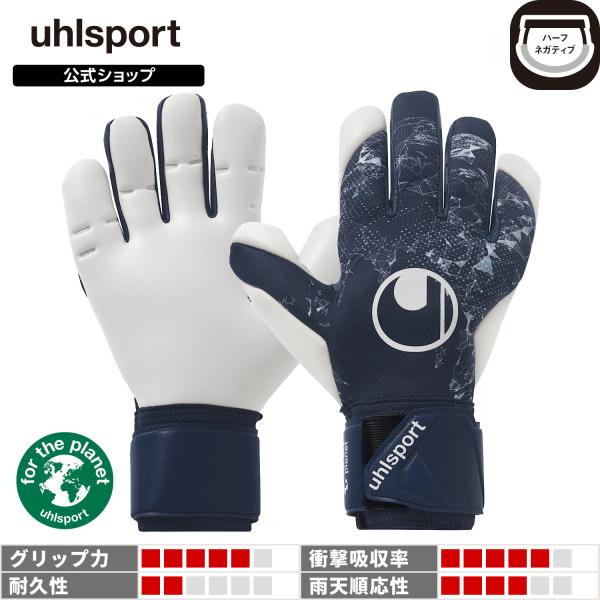 ポイント10倍 uhlsport公式 ウールシュポルト ブランド公式直営店限定 アース アブソルート...