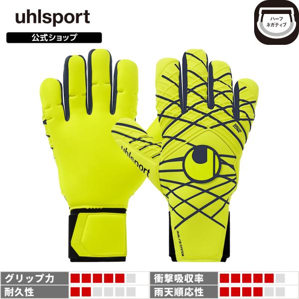 ポイント10倍 uhlsport公式 ウールシュポルト プレディクション エナジー アブソルートグリ...