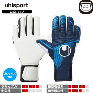 uhlsport（ウールシュポルト） uhlsport公式 NEW スーパーグリップ+