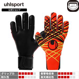 ウールシュポルト uhlsport サッカー ファイアエディション アブソルートグリップ ハーフネガティブ フィット  101135601 uhlsport ウールシュポルト ファイアエディション アブソルート