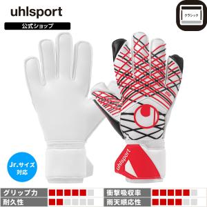 uhlsport（ウールシュポルト） アブソルートグリップ 1011365-01