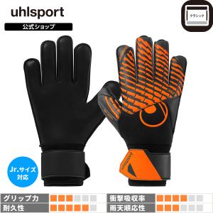 uhlsport（ウールシュポルト） キーパーグローブ スーパーレジスト HN