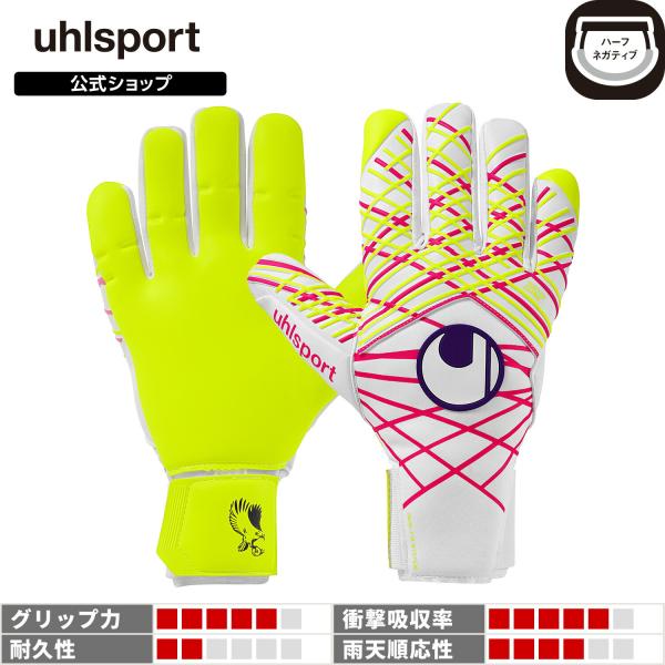 ポイント10倍 uhlsport公式 ウールシュポルト   プレディクション アブソルートグリップ ...