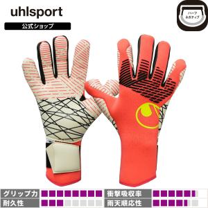 uhlsport（ウールシュポルト） サッカー キーパーグローブ アクア