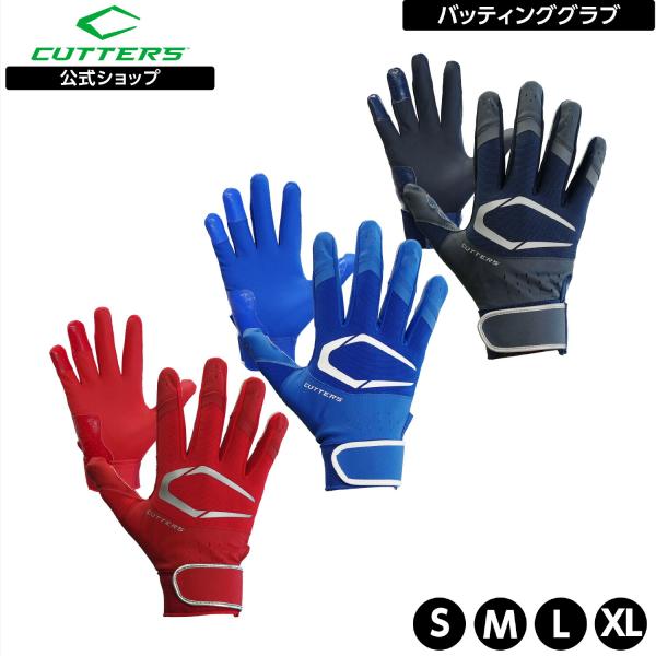 cutters公式 カッターズ プライムヒーロー 3.0 両手 S -XL フルフィンガー オールシ...