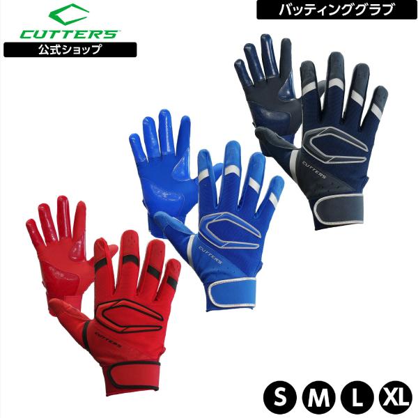 cutters公式 カッターズ パワーコントロール 4.0 両手 S -XL フルフィンガー オール...