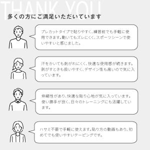 テーピング ケイティテープ KT TAPE公式...の詳細画像2
