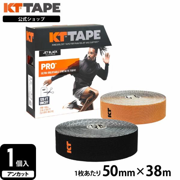 テーピング ケイティテープ KT TAPE公式 PRO アンカット ジャンボ 1ロール 幅5cm ×...