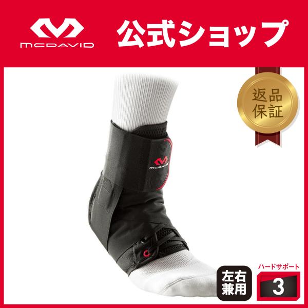 McDavid公式 マクダビッド ストラップ アンクルガード 1個入 XS -L 左右兼用 レースア...