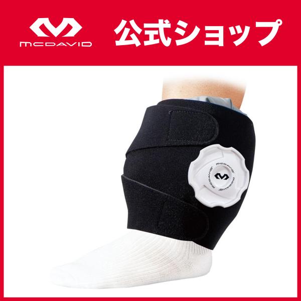 McDavid公式 マクダビッド アイシングラップTS M 1個入 M 幅25cm × 13cm 肩...