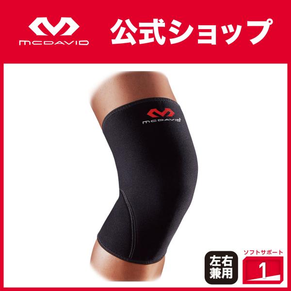 McDavid公式 マクダビッド ニーサポート 1個入 S -XL 左右兼用 ヒザ窓クローズドタイプ...