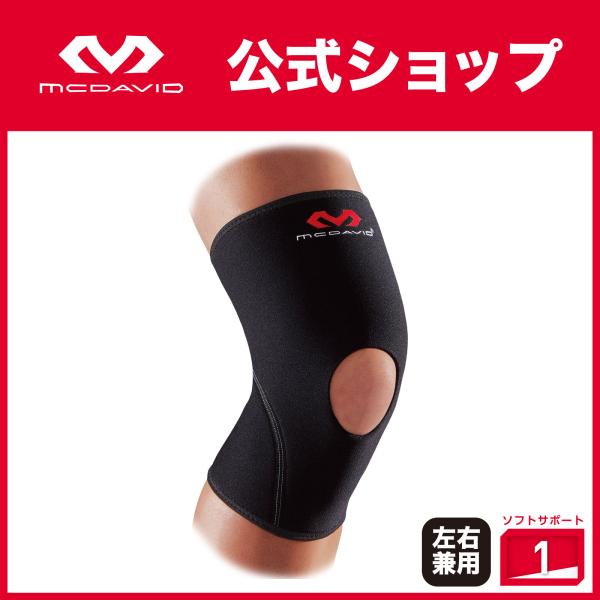 McDavid公式 マクダビッド オープン ニーサポート 1個入 S -XL 左右兼用 ヒザ窓オープ...