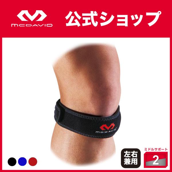 McDavid公式 マクダビッド ニーストラップ 1個入 フリーサイズ ジュニアサイズ 左右兼用 ラ...