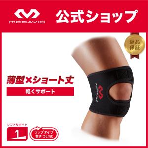 McDavid公式 マクダビッド ショート ニーラップ 1個入 S -L 左右兼用 ラップタイプ 巻きつけ式 素材厚さ:1.5mm 抗菌防臭加工 ブラック M4191 膝 サポーター