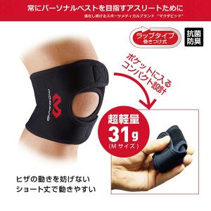 McDavid公式 マクダビッド ショート ニ...の詳細画像4