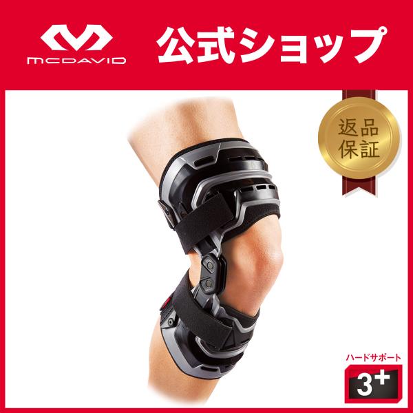 McDavid公式 マクダビッド バイオロジックス ニーブレイス  1個入 S -L 左膝用サポータ...