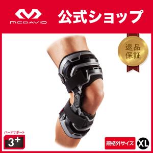 McDavid（マクダビッド） McDavid公式 バイオロジックス ニーブレイス