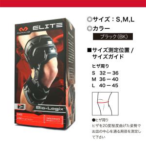 McDavid公式 マクダビッド バイオロジッ...の詳細画像5