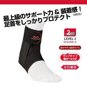 McDavid公式 マクダビッド ファントム ...の詳細画像3