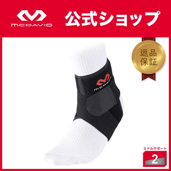 McDavid公式 マクダビッド ストラップ アンクルラップ 左足 1個入 S -L 左右別設計 ラ...
