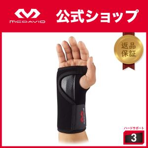 McDavid公式 マクダビッド リストブレイス 右手 1個入 フリーサイズ 左右別設計 ラップタイプ 巻きつけ式 樹脂ステー内蔵 M454R 返品保証 手首 サポーター 爆買｜USB Online Yahoo!店