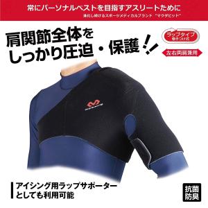 McDavid公式 マクダビッド ショルダーサ...の詳細画像3