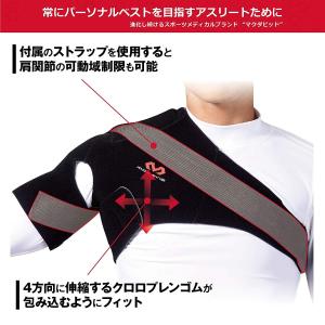 McDavid公式 マクダビッド ショルダーサ...の詳細画像4