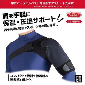 McDavid公式 マクダビッド ショルダーサ...の詳細画像5