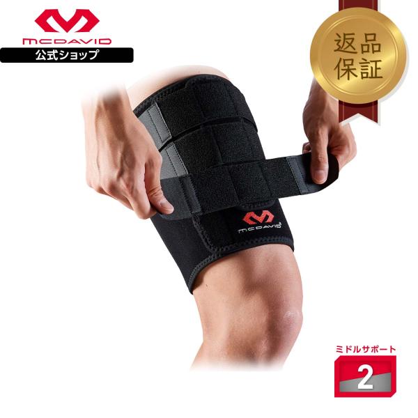 McDavid公式 マクダビッド コンプレッション サイラップ 1個入 フリーサイズ 左右兼用 ラッ...