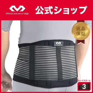 マクダビッド 腰サポーター M493 ユニバーサルバックサポート ( 腰用