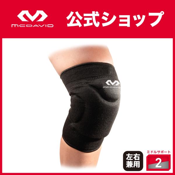 McDavid公式 マクダビッド フレックス ニーパッド 1個入 XS -XL 左右兼用 パッド内蔵...