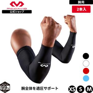 McDavid(マクダビッド) パワーアームスリーブ ブラック S M6566