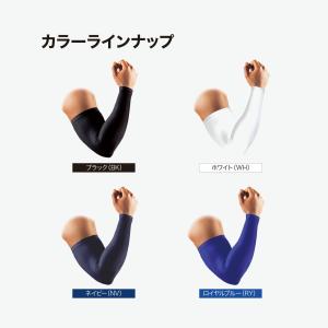 McDavid公式 マクダビッド パワーアーム...の詳細画像4